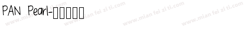PAN Pearl字体转换